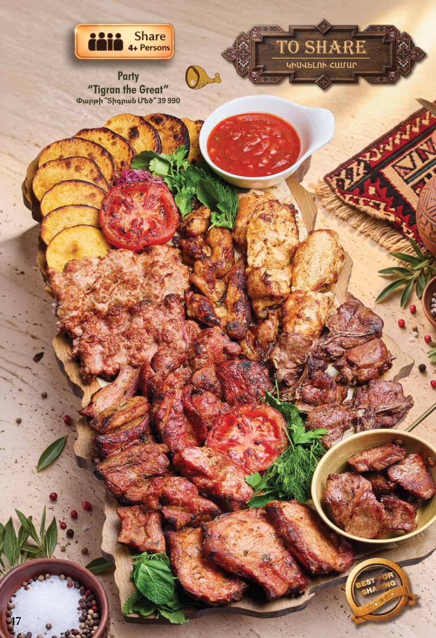 Gilla Food Menu